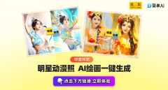 这种不测惊实是太好了