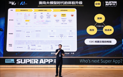 <b>由两边的Agent完成包罗搜刮、发布、交换、议价的</b>