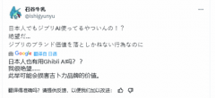 <b>望吉卜力能采纳法令步履</b>